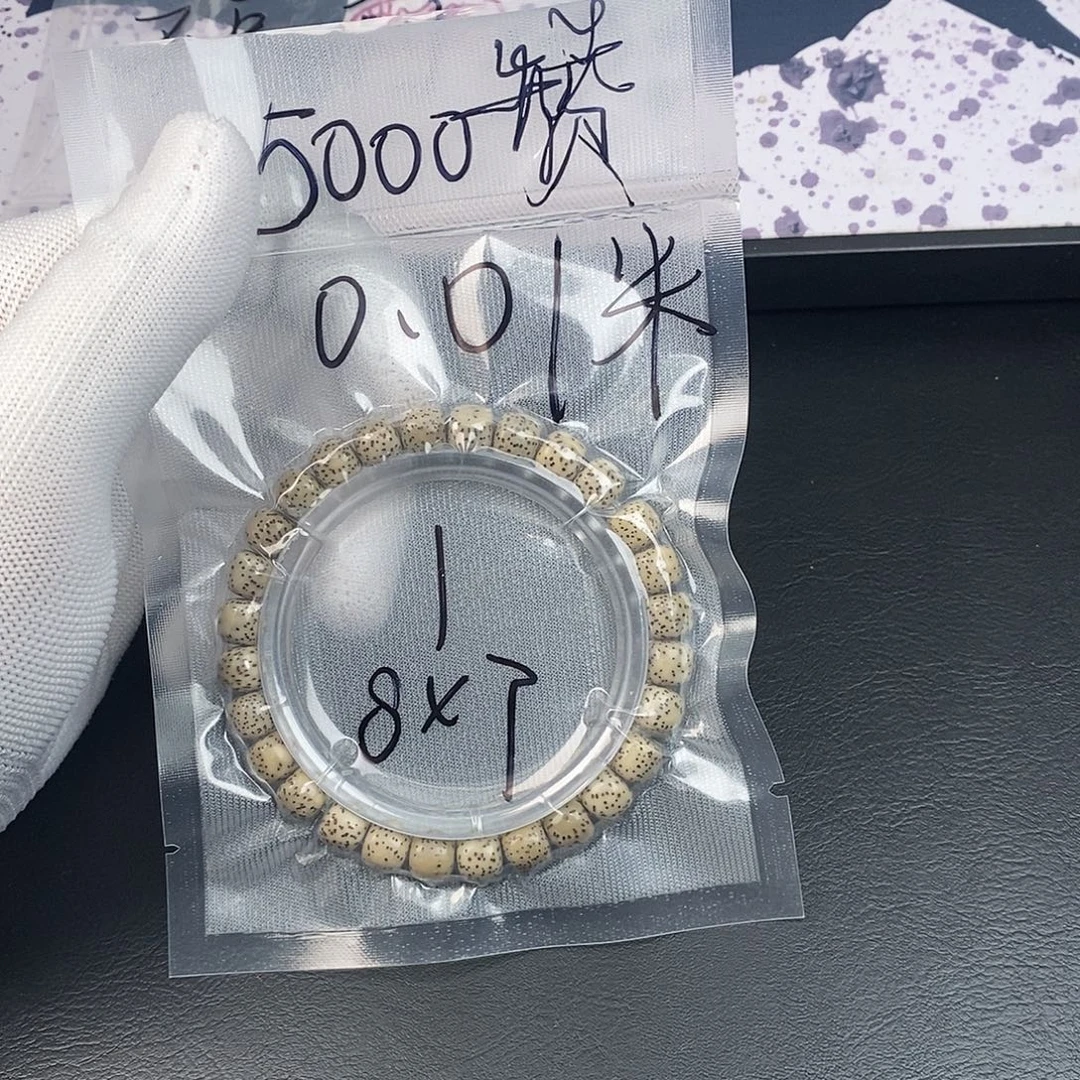 菲***z星月菩提吊坠星月