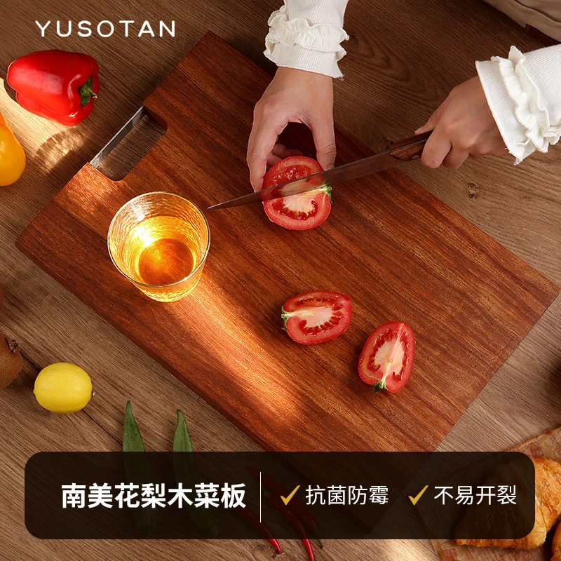 【粉丝回馈】原森太大促粉丝专享福利菜板链接