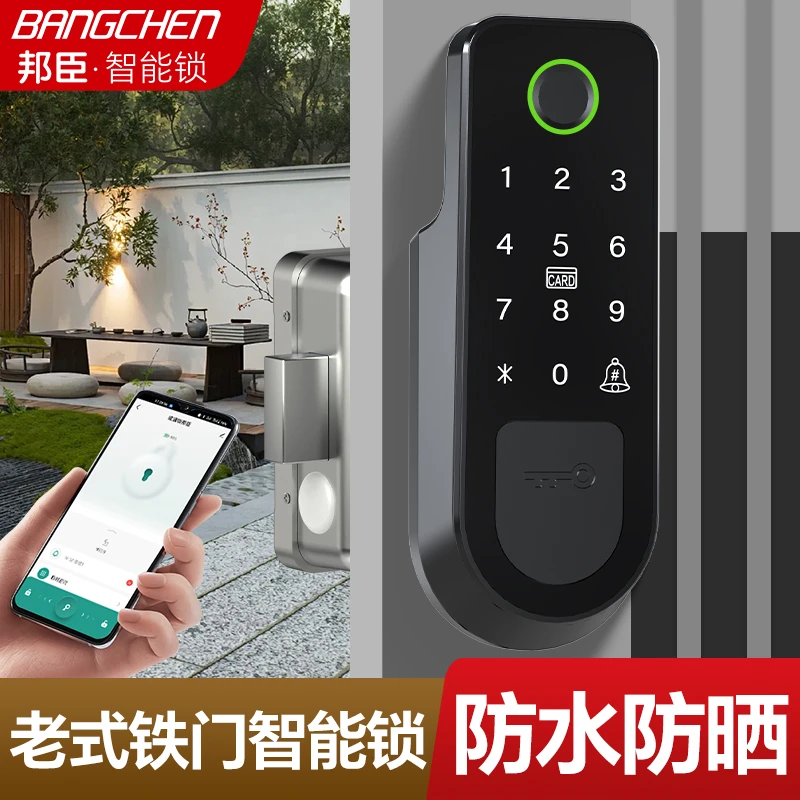 邦臣老式防盗门改指纹锁户外防水庭院门密码锁不锈钢铁门智能门锁