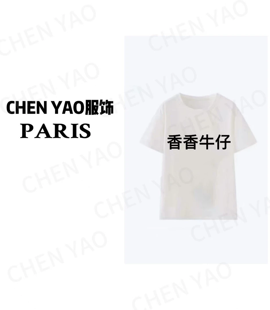 【香香牛仔】ss25年新款 重工水钻手工彩绘工艺 时尚高级短袖百搭