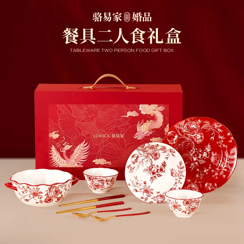 骆易家「 陪嫁用品全套娘家」女方出嫁嫁妆结婚陶瓷餐具礼物送新人