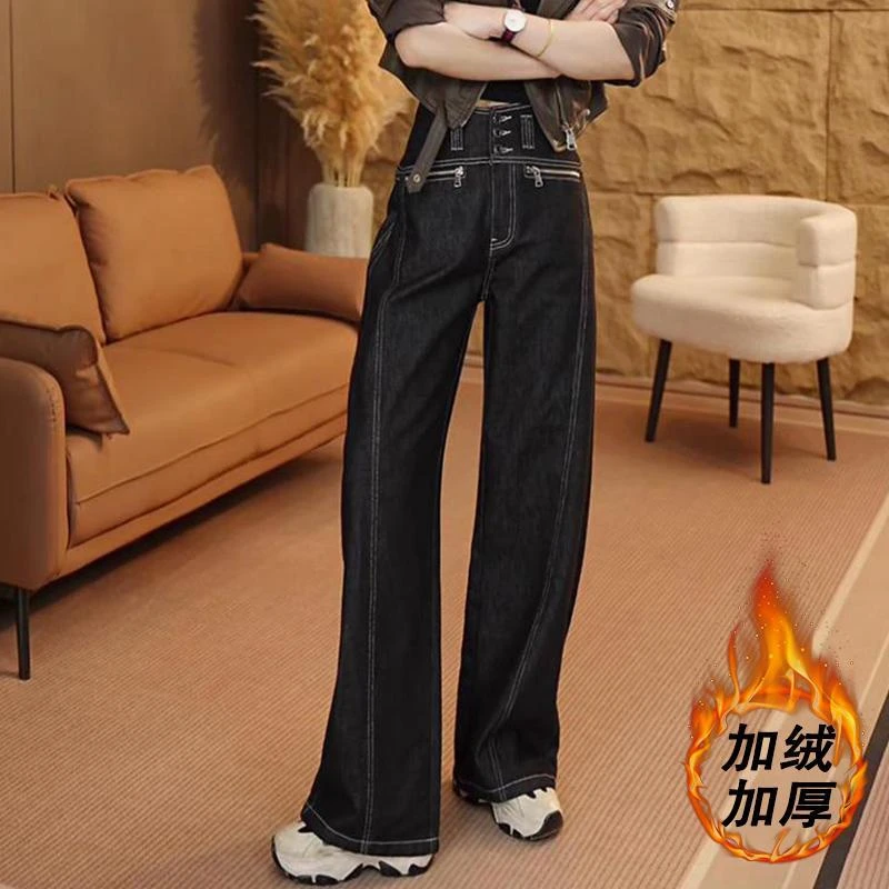 美式2024秋冬季新款小众设计感显瘦宽松弯刀阔腿加绒加厚牛仔裤女