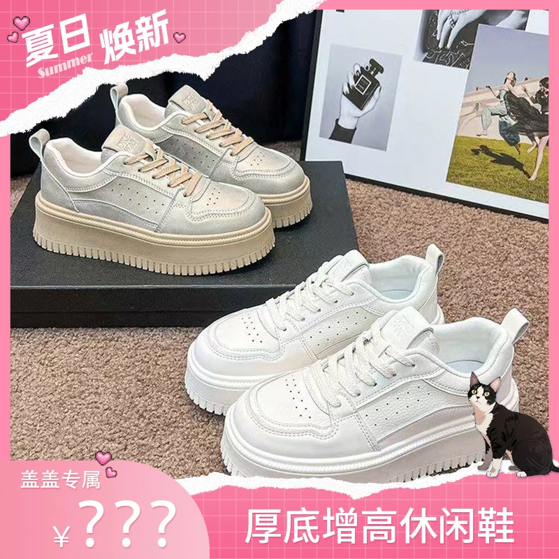 网红时尚百搭复古圆头松糕厚底休闲鞋