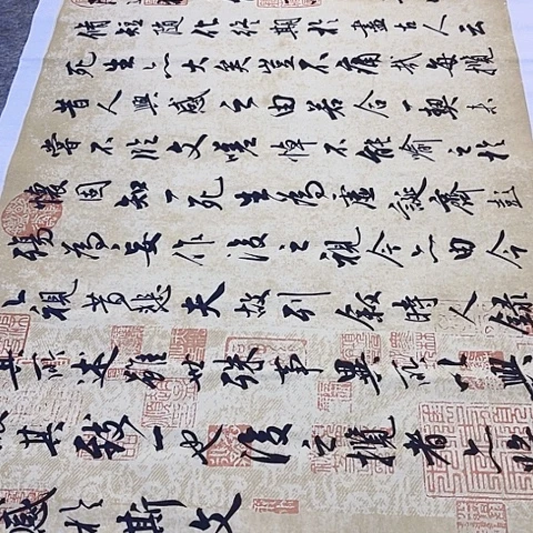 W***y茶经六尺作品托底作品