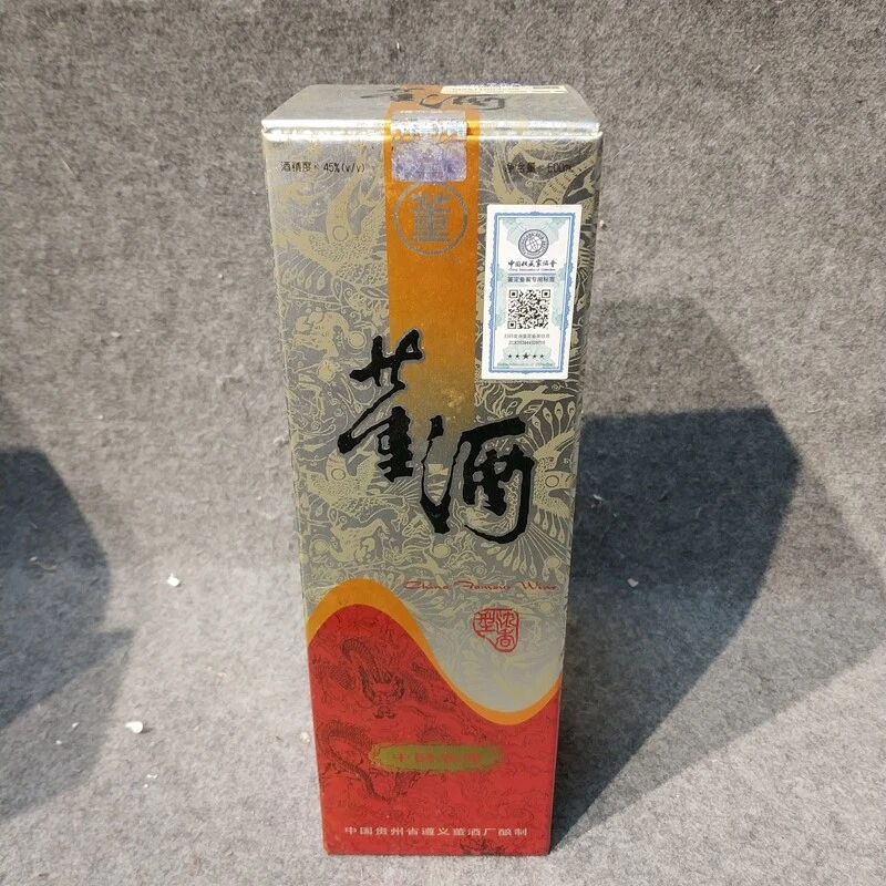 90年代董酒45度500ml-M25JT003C06-05