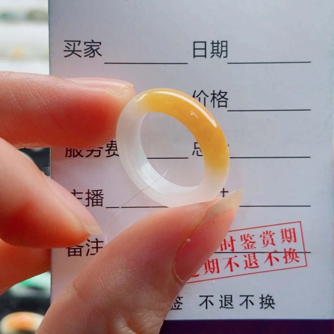 翡翠戒指未镶嵌圈口9