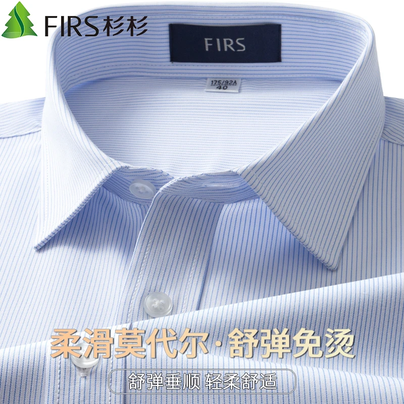 杉杉夏季高档男士商务衬衫莫代尔短袖舒适蓝色条纹中年休闲衬衣男