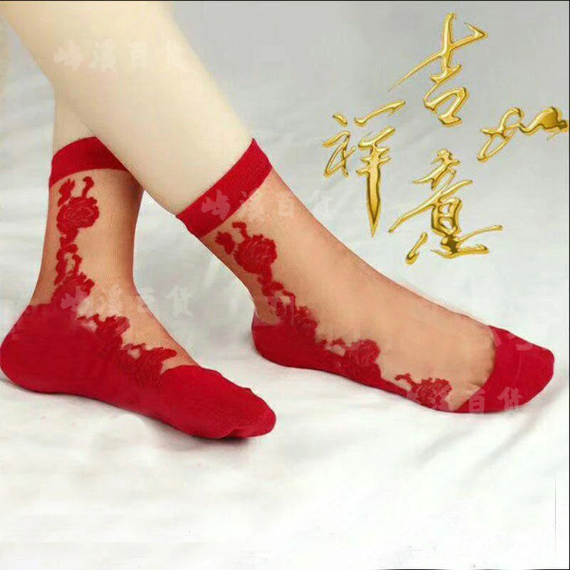 新年红袜子本命蛇年薄款红色中筒袜女款蕾丝边女士棉夏季薄款袜子