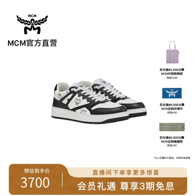 MCM【520礼物】NEO TERRAIN DERBY 男士印花系带运动低帮鞋