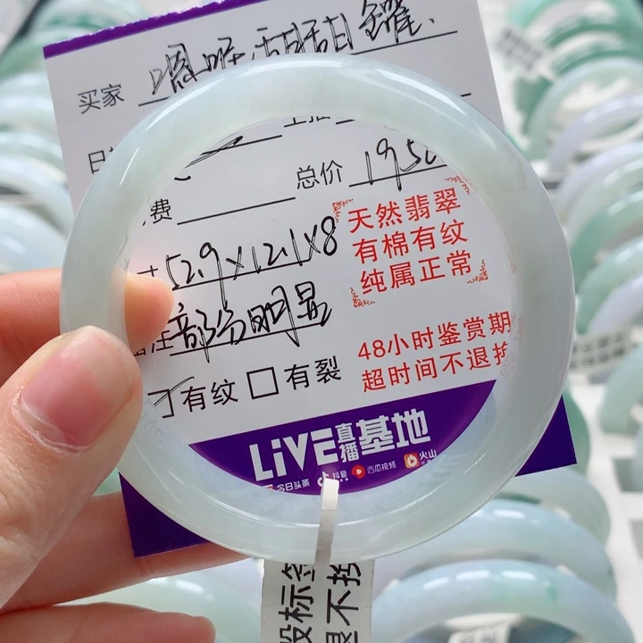 翡翠手镯未镶嵌嗯****ᵐ