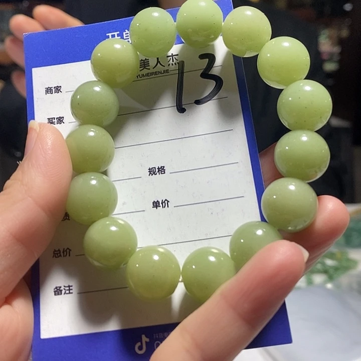 颈饰未镶嵌密玉（石英质玉）