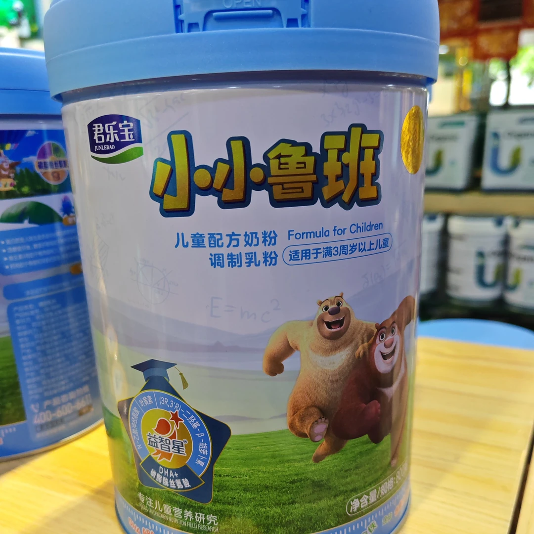 君乐宝小小鲁班3周岁以上儿童奶粉早餐必备营养奶