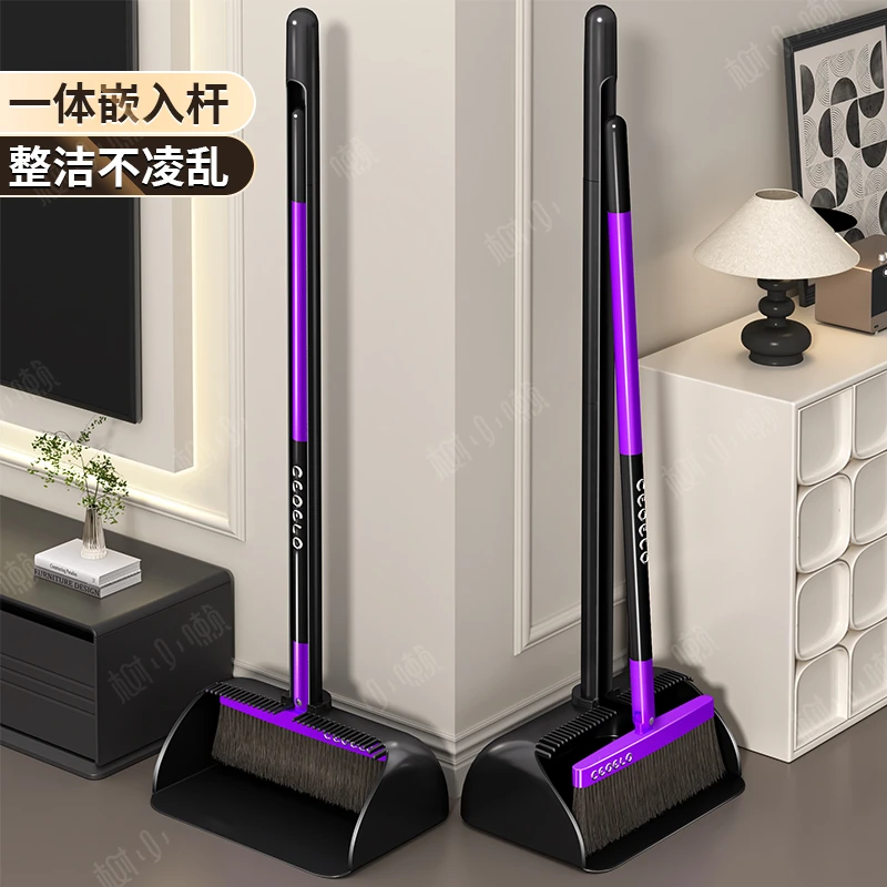 树小懒高端扫把套装扫帚簸箕组合家用2025新款客厅轻奢扫地神器