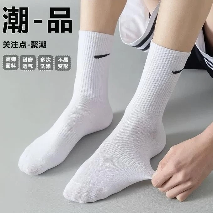 跑步袜子男女款抗菌精梳棉袜防臭耐磨青年男生通用运动纯色短筒袜