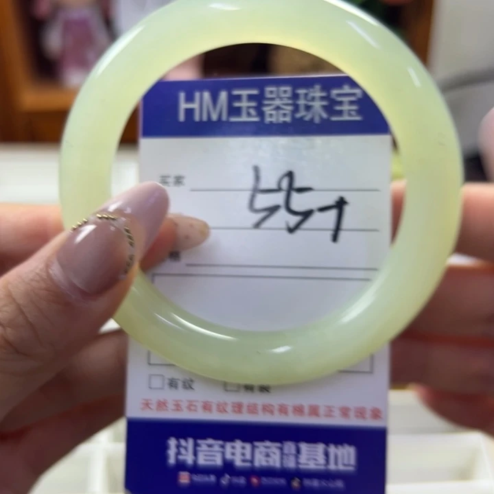 蛇纹石玉未镶嵌手镯850