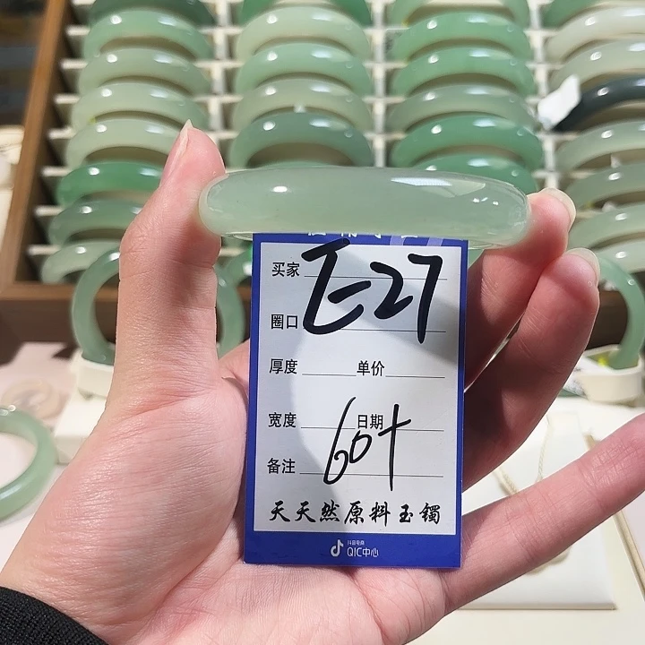 石英质玉未镶嵌手镯