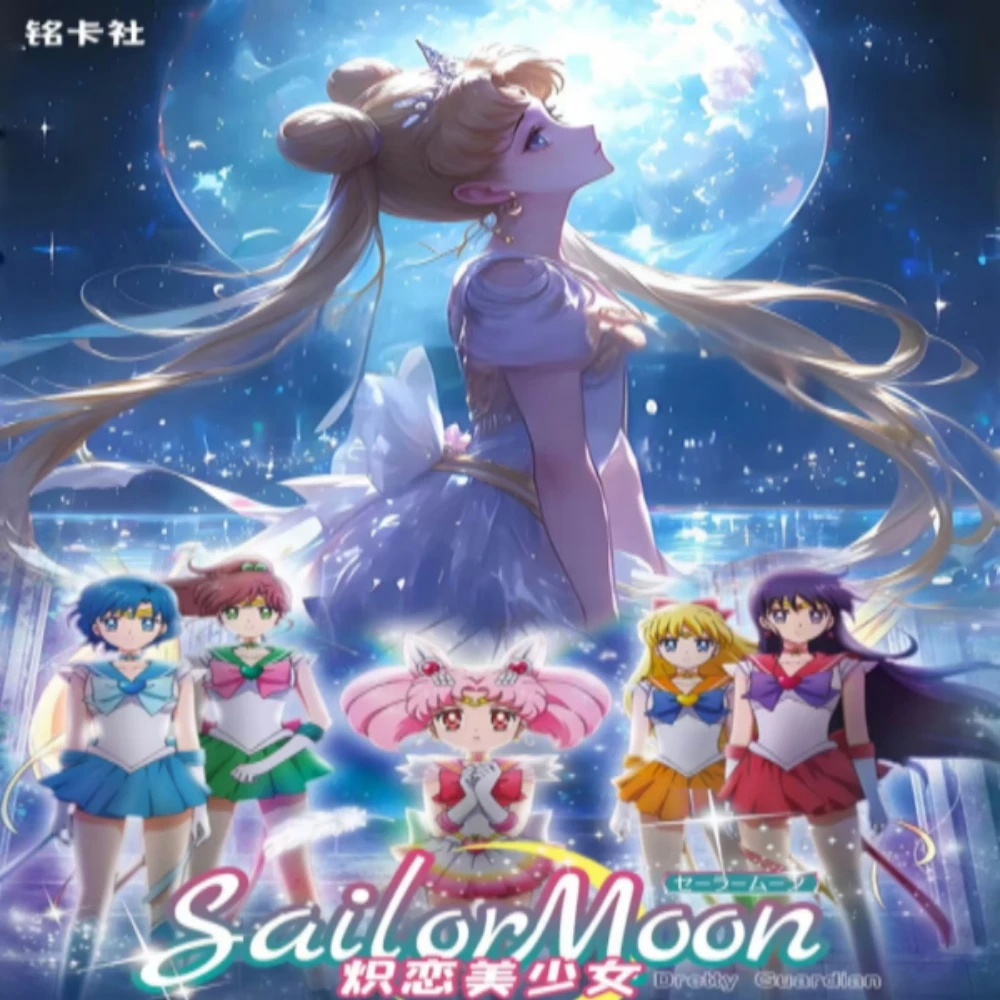 炽恋美少女战士二创收藏卡牌