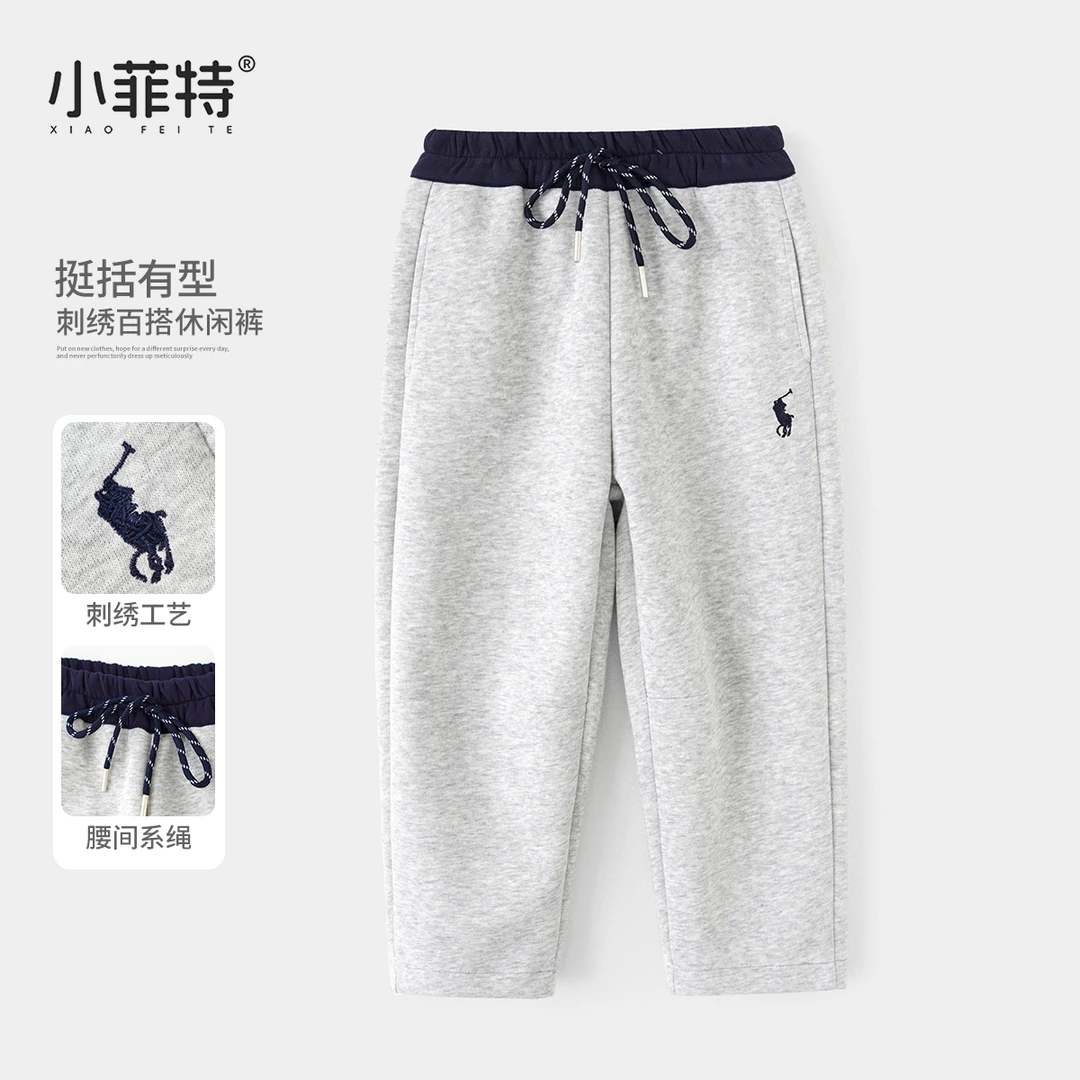 小菲特女童秋装2025休闲长裤中大童儿童时尚洋气直筒裤HNKQ52377