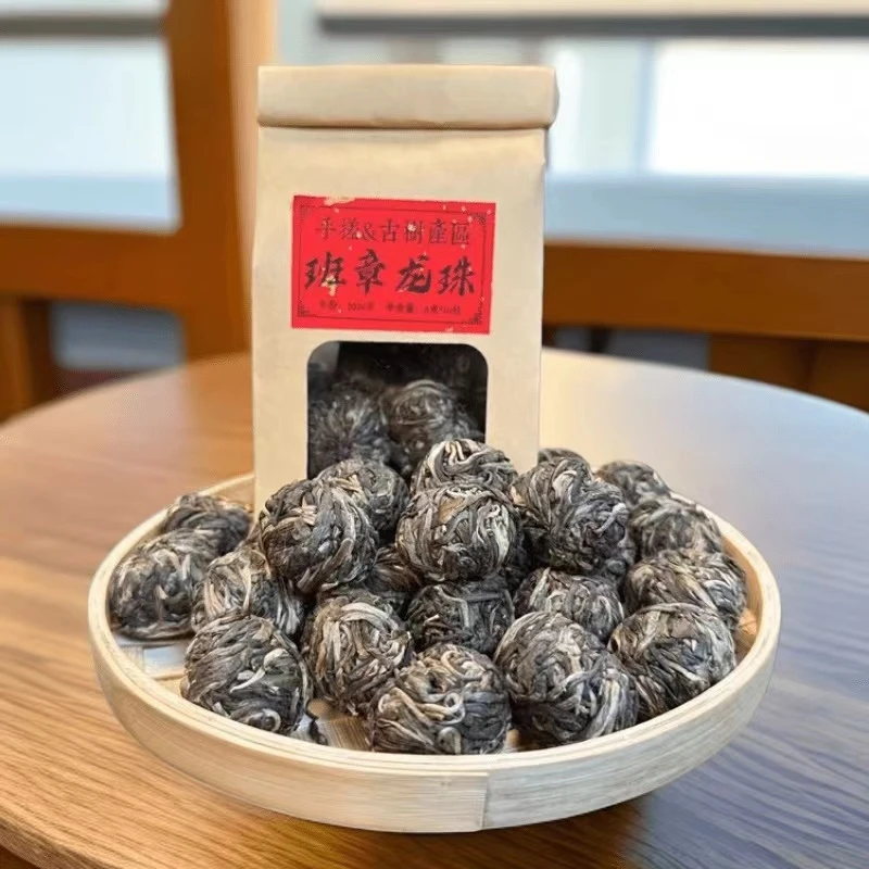 【10颗】2024年老班章手工龙珠 生茶 普洱茶 10颗*8g