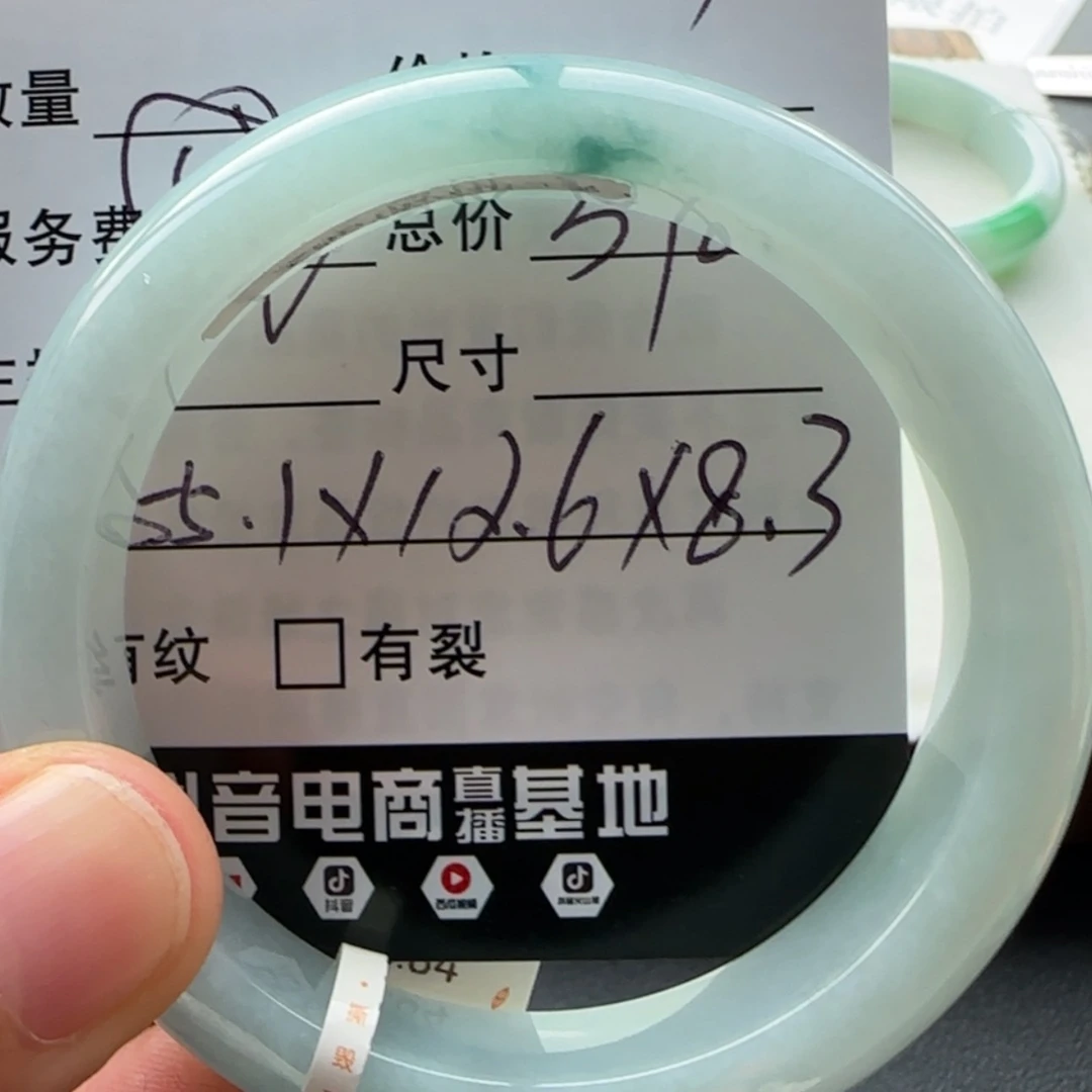 【闪购商品】未镶嵌手镯翡翠田*咖天然翡翠手镯