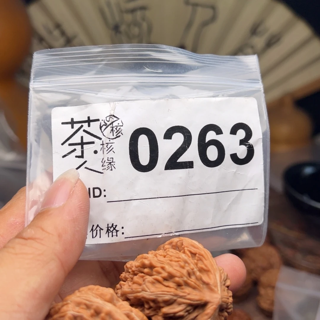 【闪购商品】文玩核桃吊坠今天