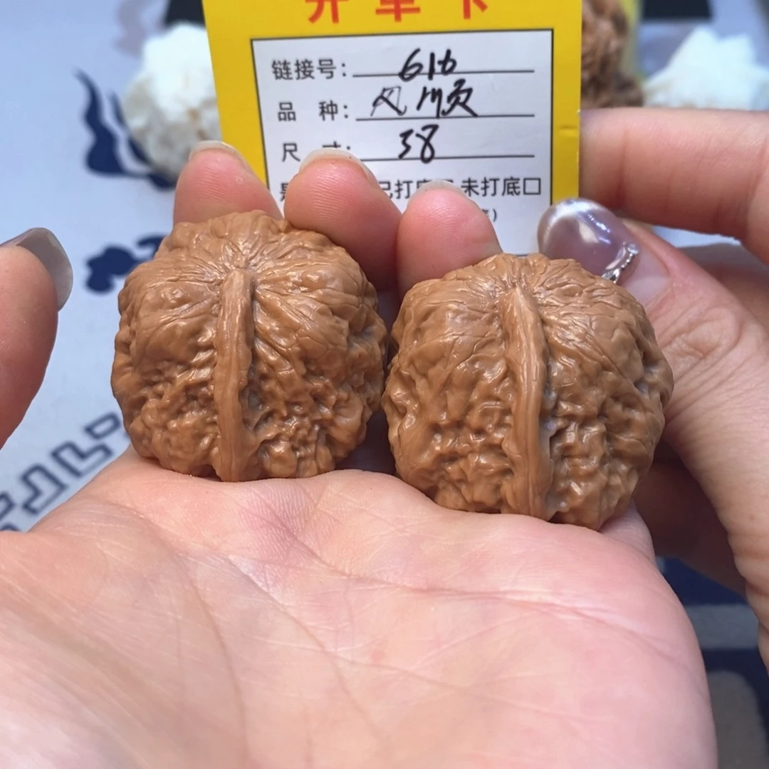 桃核吊坠文玩核桃