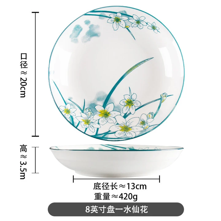 发水仙花8英寸圆盘6个装   破损联系