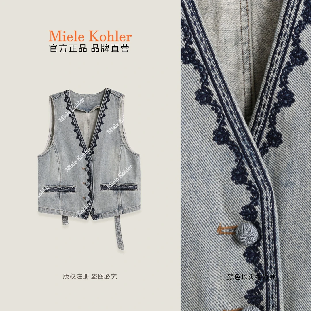 夏季新款棉时尚设计感刺绣百搭牛仔马甲MKAX4A066【I澳门小源同款】