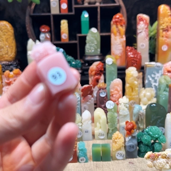 寿山石印石寿山石印章
