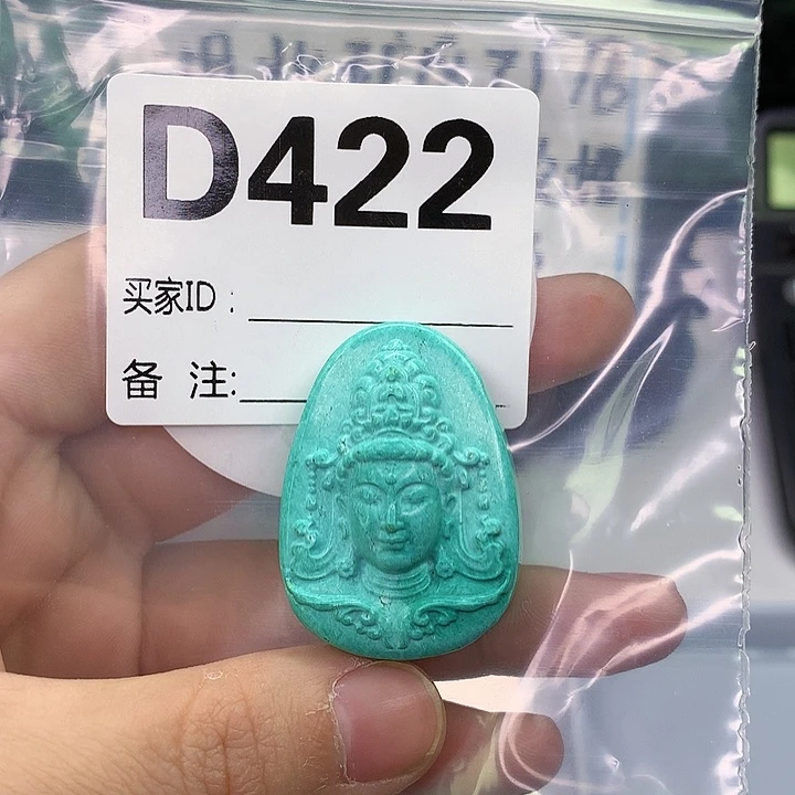 A高瓷手工文玩配饰（直播间选货为主）