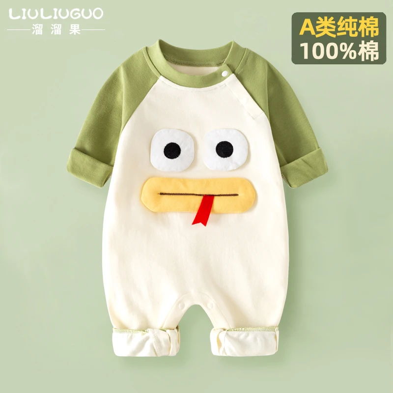 婴儿纯棉连体衣新生儿衣服A类纯棉春秋长袖套装打底春装哈衣爬服