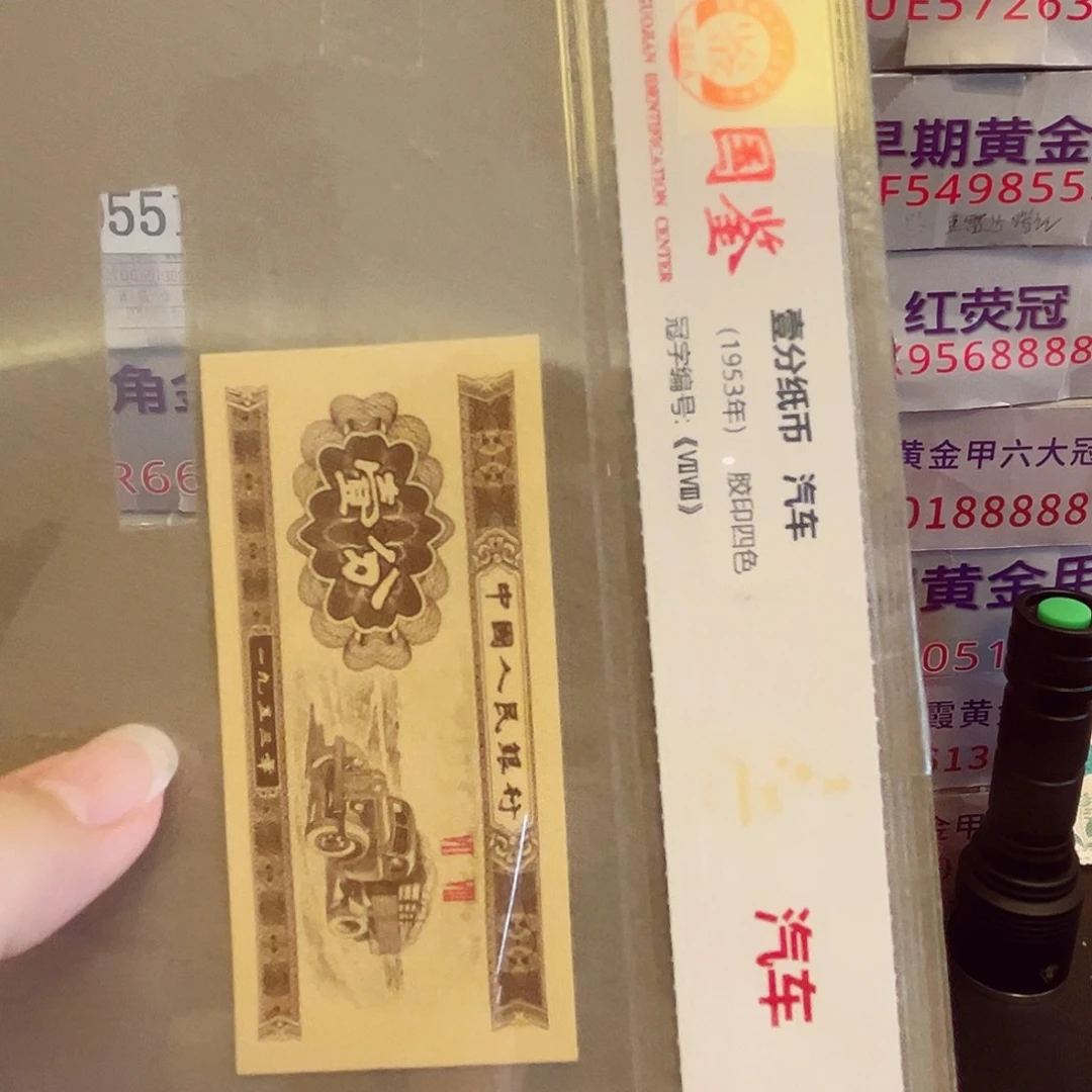 一分一分一分一分一分9920五张啊啊啊