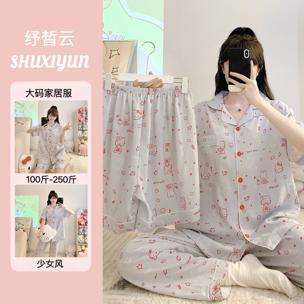 纾晳云/三件套2025新款睡衣女云朵棉夏季短袖宽松家居服大码套装