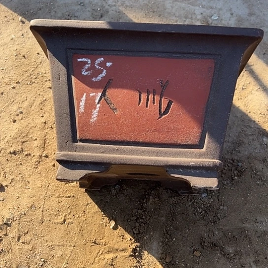 紫砂工艺厂……紫砂工艺厂……