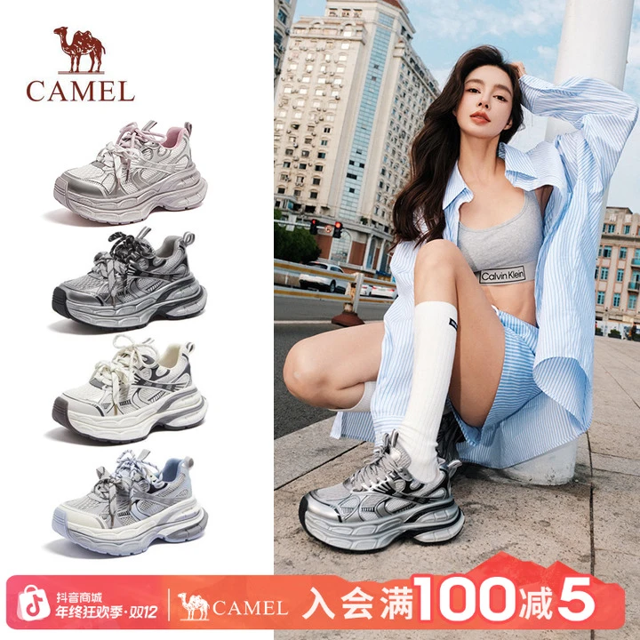 【银月-7cm增高】骆驼银月户外复古老爹鞋25新款运动鞋女爆款厚底鞋