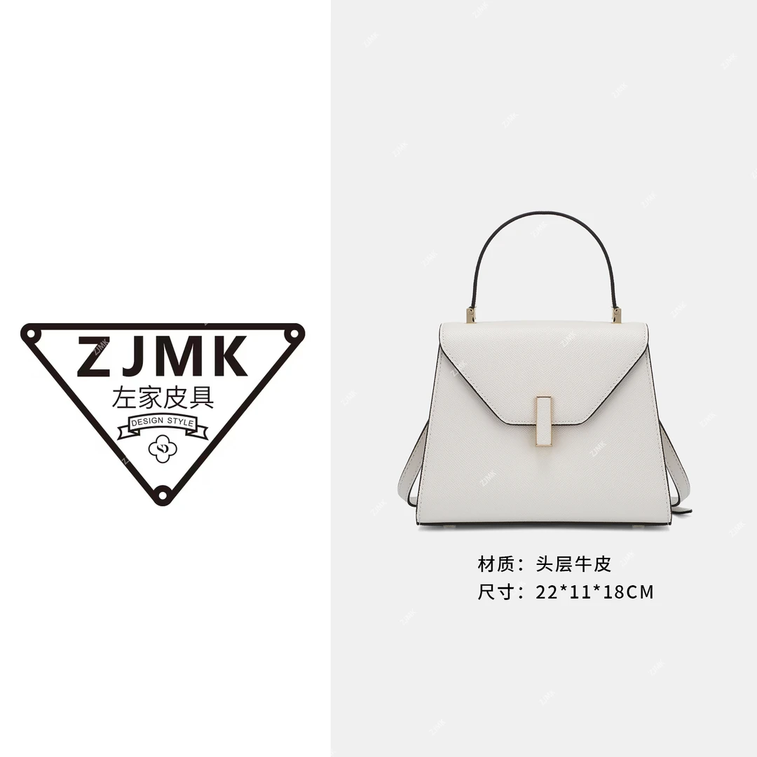 【米兰兄弟】头层牛皮lside包奶昔白