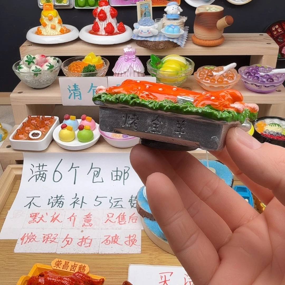 树脂食玩冰箱贴 凭开箱视频售后