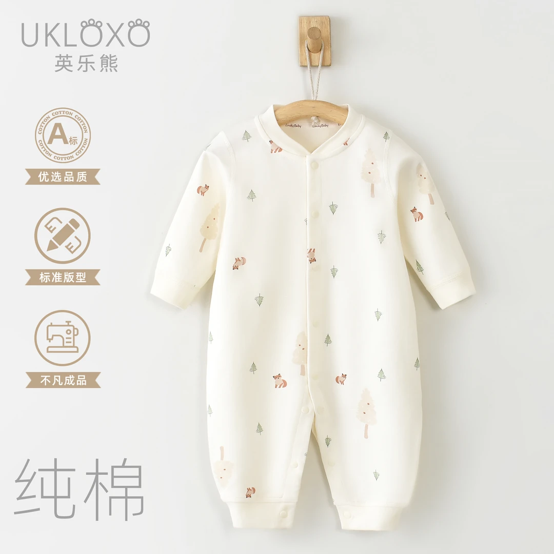 丛林寻觅对门哈衣婴幼儿新生儿宝宝春秋冬四季打底衣爬爬服