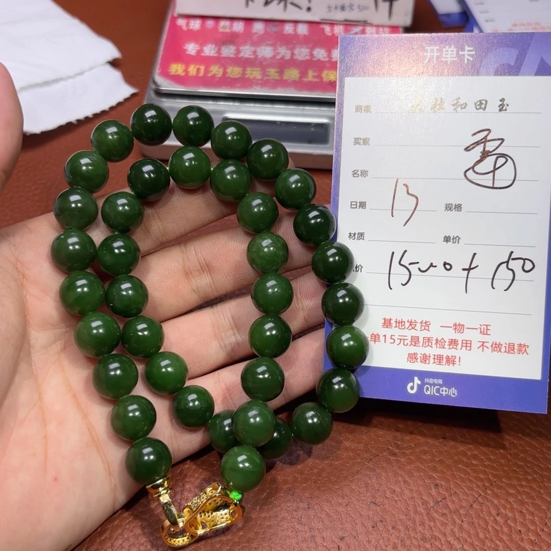 未镶嵌和田玉挂件雷****?