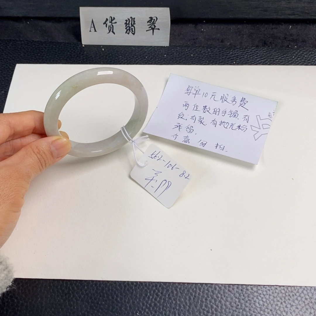 翡翠未镶嵌手镯56.2正圈15