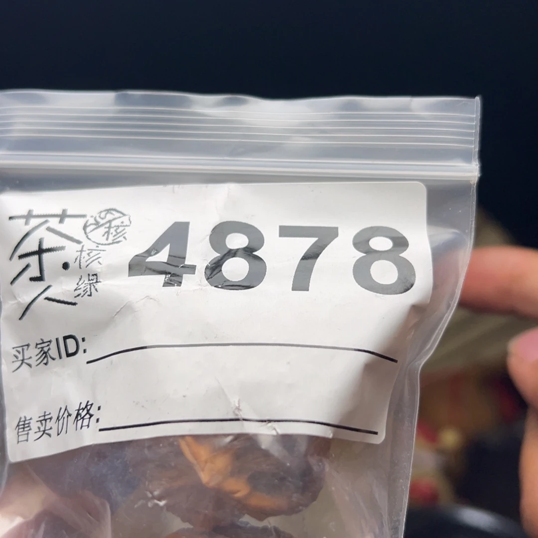文玩核桃吊坠我们