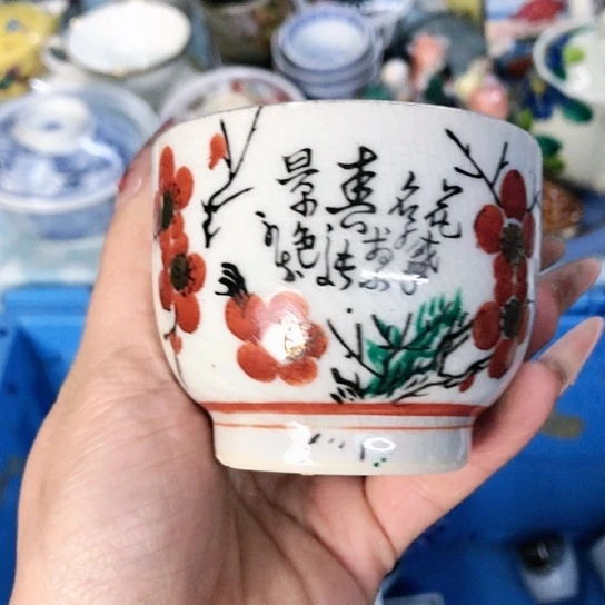 【闪购商品】瓷片瓷片瓷片瓷片