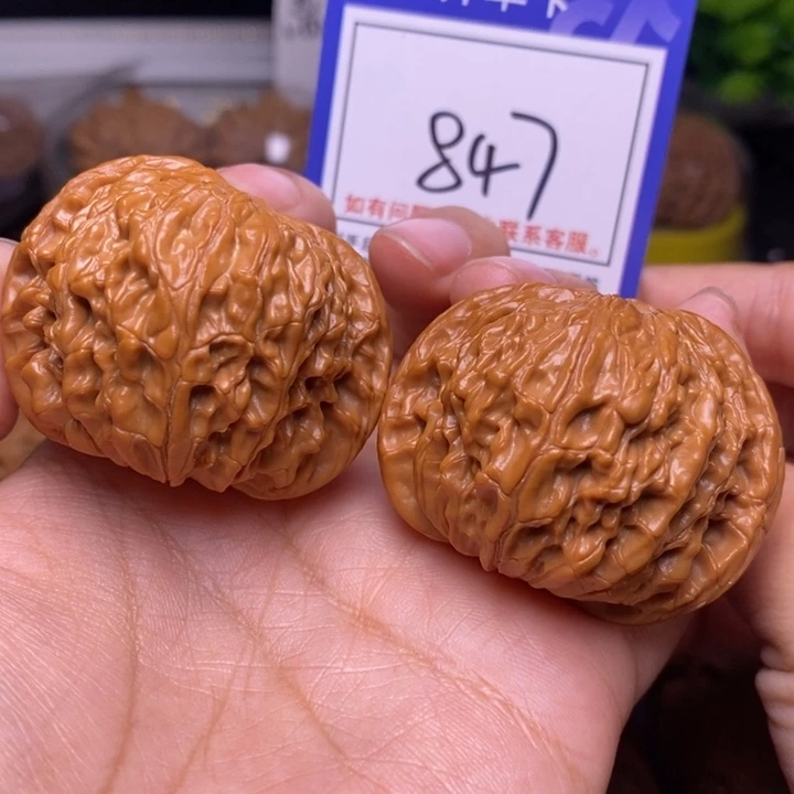 文玩核桃把件45全品磨盘847