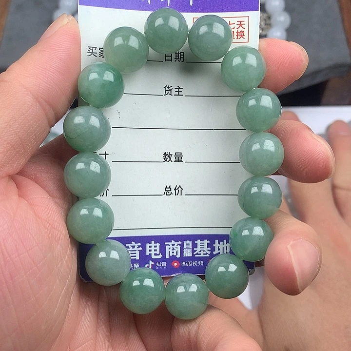 翡翠未镶嵌手链卡13