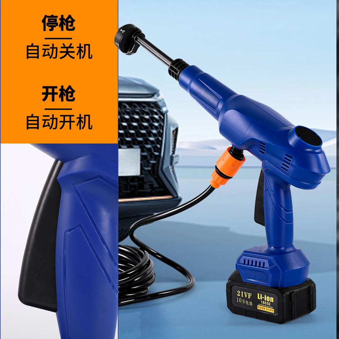 无线洗车机高压水枪便携式家用多功能锂电清洗机工具打药洗车神器