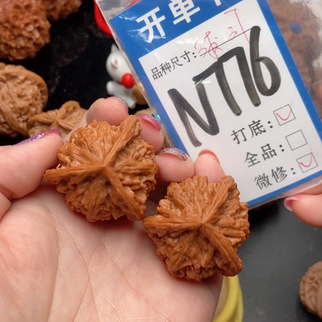 冷***ᵍ吊坠桃核核桃三棱