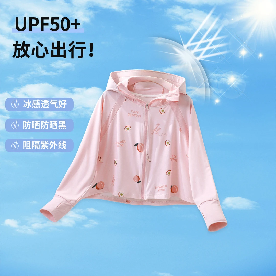 儿童防晒衣女童夏季冰丝宝宝外套轻薄透气新款爆款印花防晒服外套