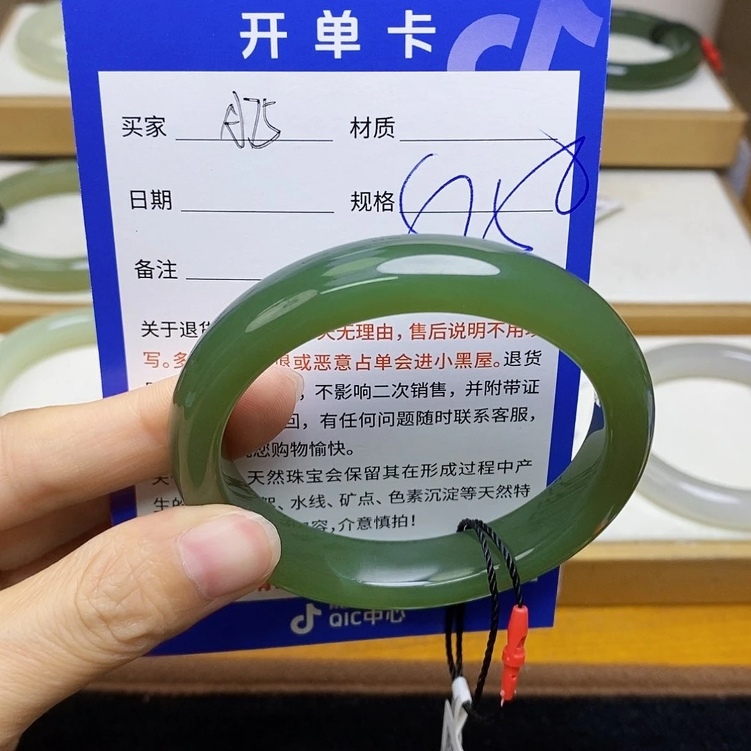 和田玉手镯未镶嵌追**天   sy