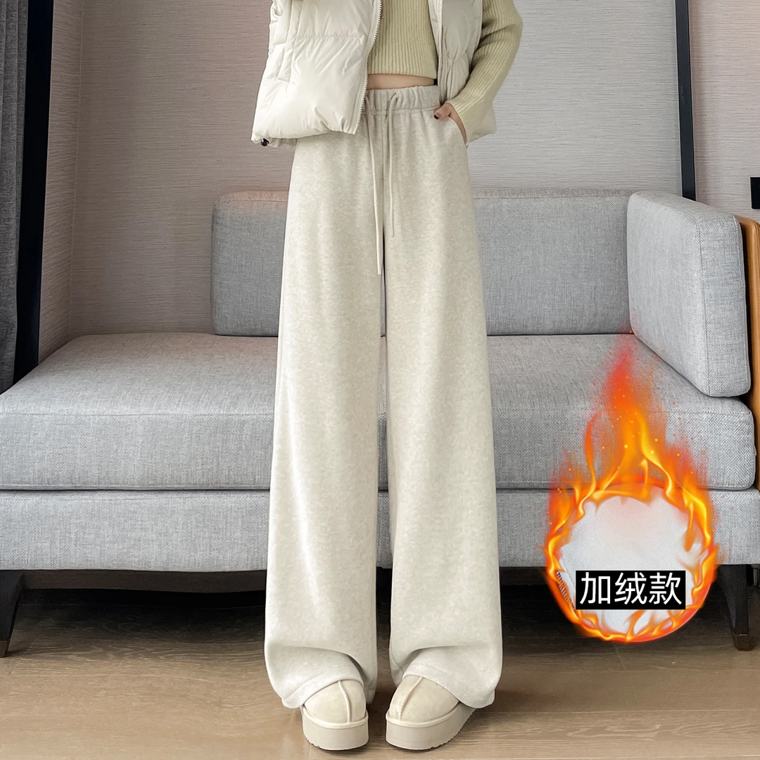 软糯米裤加绒大阔腿裤女秋冬高个子加长厚高腰垂感显瘦休闲直筒裤