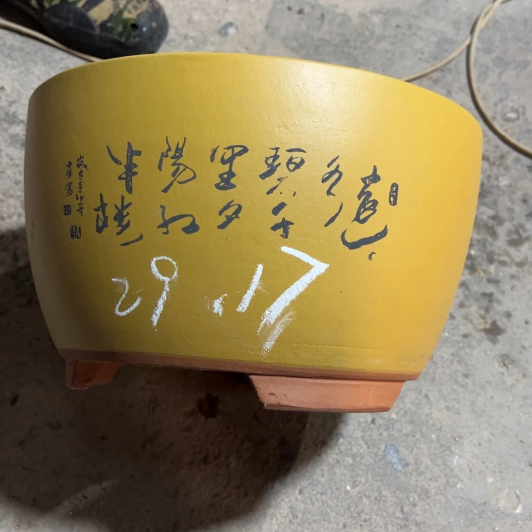 紫砂工艺厂？紫砂工艺厂……紫砂工艺厂